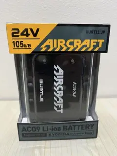 2026年最新】バートル 22v セットの人気アイテム - メルカリ