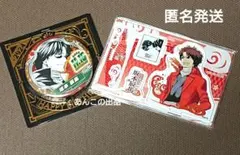 2026年最新】坂本辰馬 バースデーの人気アイテム - メルカリ