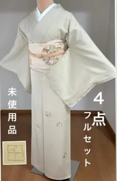 2026年最新】訪問着セット総刺繍の人気アイテム - メルカリ