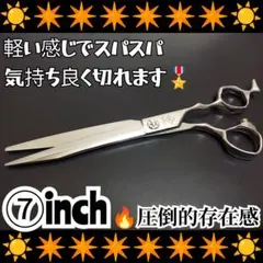 2026年最新】美容ハサミの人気アイテム - メルカリ