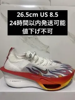 2026年最新】NIKE アルファフライ3 26.5の人気アイテム - メルカリ