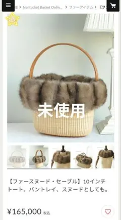 2026年最新】ナンタケット 内袋の人気アイテム - メルカリ