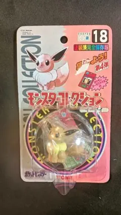 2026年最新】初期モンコレの人気アイテム - メルカリ