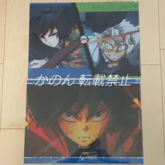 2026年最新】鬼滅の刃 ランチョンマットケース 実弥の人気アイテム