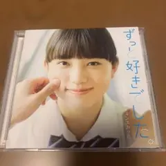 2026年最新】清原果耶の人気アイテム - メルカリ