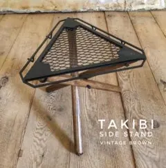 2026年最新】somabito 焚き火サイドの人気アイテム - メルカリ