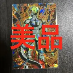 2026年最新】UGM10 sec 孫悟空の人気アイテム - メルカリ