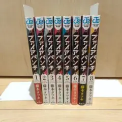 2026年最新】チェンソーマン 初版 全巻の人気アイテム - メルカリ