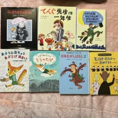 2026年最新】グリムスクールの人気アイテム - メルカリ