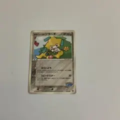 ポケパークのジラーチ ポケパークプレミアムファイル 009/009 - メルカリ