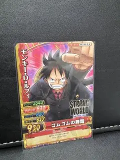 2026年最新】ルフィ ストロングワールドの人気アイテム - メルカリ