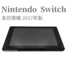 2026年最新】未対策switchの人気アイテム - メルカリ