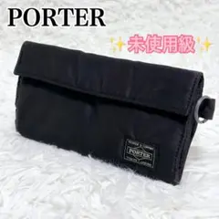 2026年最新】ポーター 長財布 タンカーの人気アイテム - メルカリ
