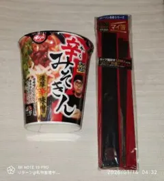 2026年最新】みそきんラーメン 箸の人気アイテム - メルカリ