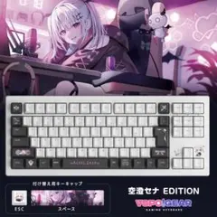 2026年最新】空澄セナ キーボードの人気アイテム - メルカリ