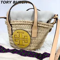 2026年最新】トリーバーチ バッグ カゴの人気アイテム - メルカリ