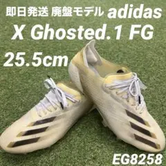 2026年最新】アディダス ゴースト.1 FGの人気アイテム - メルカリ