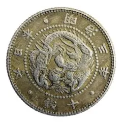 2026年最新】旭日竜10銭銀貨の人気アイテム - メルカリ