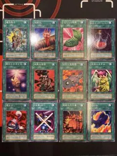 2026年最新】遊戯王 初期 まとめ売りの人気アイテム - メルカリ