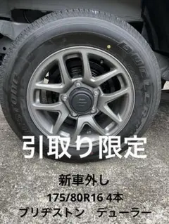 2026年最新】ジムニー タイヤ 4本の人気アイテム - メルカリ