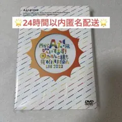 2026年最新】おてんと魂 dvdの人気アイテム - メルカリ