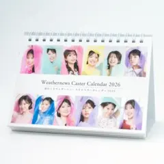 2026年最新】ウェザーニュース カレンダー サインの人気アイテム