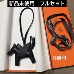 2026年最新】ペガサス エルメス pmの人気アイテム - メルカリ