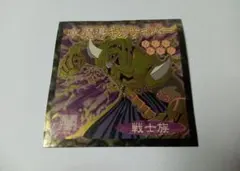 2026年最新】遊戯王 森永 シールの人気アイテム - メルカリ