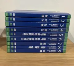 2026年最新】110回薬剤師国家試験 青本の人気アイテム - メルカリ