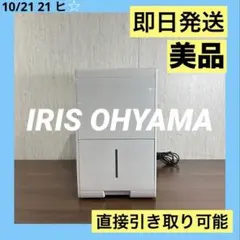 2026年最新】アイリスオーヤマ ijc j56の人気アイテム - メルカリ