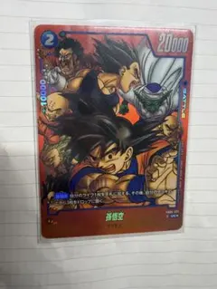 2026年最新】孫悟空 FB05-031の人気アイテム - メルカリ