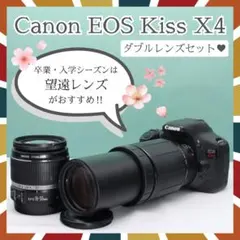 2026年最新】canon kiss x4 望遠の人気アイテム - メルカリ