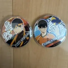 2026年最新】影山飛雄 缶バッジ まとめ売りの人気アイテム - メルカリ