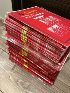 2026年最新】伸芽会オリジナル問題集 赤本 改訂版の人気アイテム