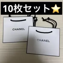2026年最新】シャネル 紙袋の人気アイテム - メルカリ