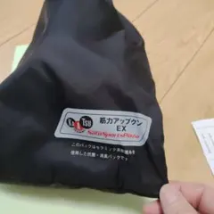 2026年最新】筋力アップクンEXの人気アイテム - メルカリ