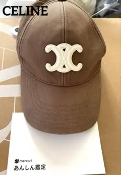 2026年最新】セリーヌ キャップ ブラウンの人気アイテム - メルカリ