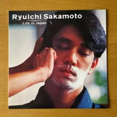 2026年最新】坂本龍一 レコード lpの人気アイテム - メルカリ