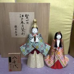 2026年最新】鈴木賢一 人形の人気アイテム - メルカリ