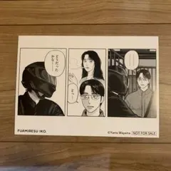 2026年最新】ファミレス行こ 特典の人気アイテム - メルカリ