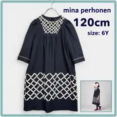 2026年最新】ミナペルホネン ワンピース フォーマルの人気アイテム