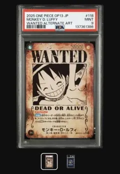 2026年最新】ルフィ 手配書の人気アイテム - メルカリ