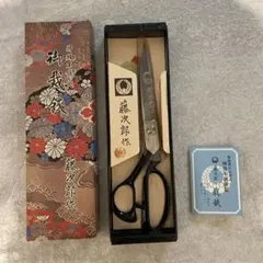2026年最新】裁鋏 藤次郎の人気アイテム - メルカリ