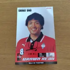 2026年最新】小野伸二 サインの人気アイテム - メルカリ