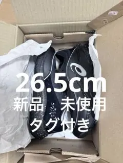 2026年最新】BALLAHOLIC ボーラホリック バッシュの人気アイテム