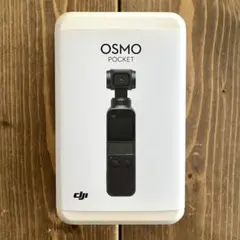 2026年最新】Osmo pocket 初代の人気アイテム - メルカリ