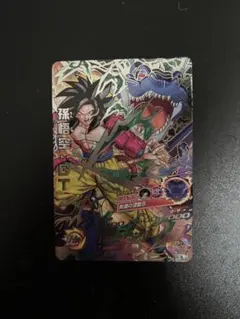 2026年最新】HJ3-SEC2 孫悟空の人気アイテム - メルカリ