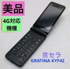 2026年最新】kyf42の人気アイテム - メルカリ