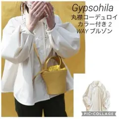 2026年最新】ジプソフィア gypsohila パンツの人気アイテム - メルカリ