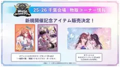 2026年最新】一条莉々華 プレイマットの人気アイテム - メルカリ